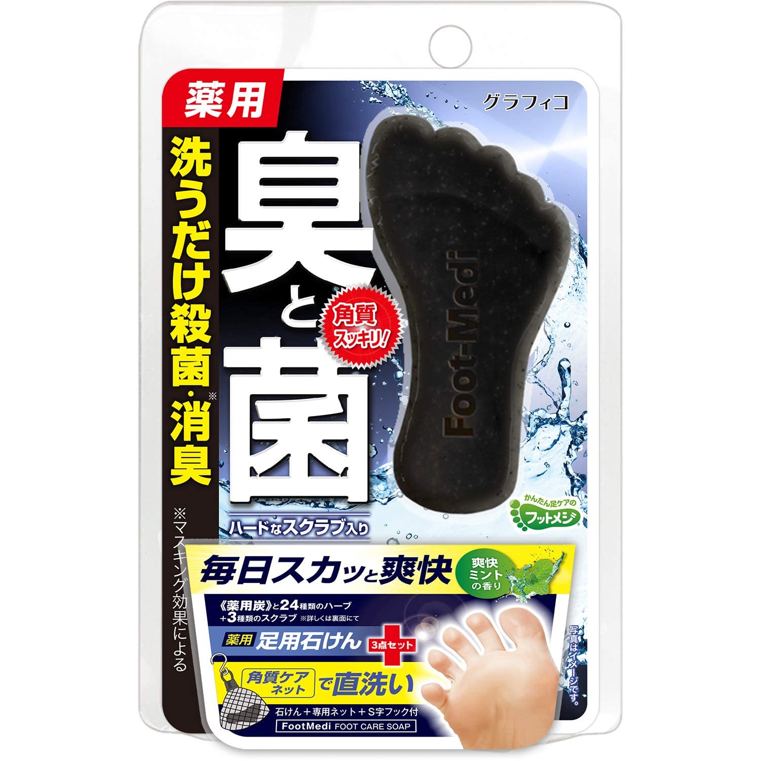 

Graphico Foot Medicinal Medicated Foot Soap D1 Refreshing Mint 65g x 12 pieces (x 1)