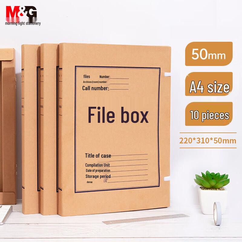 Chenguang A4 Kraft Paper File Box 5cm (10-pack)