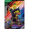 Ganba Legends CX04-061 CP Zero One Rising Hopper [Chromatic X4] [Campaign]