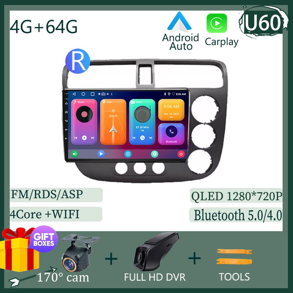 For Honda Civic 2000-2006 RHD LHD Stereo Android 13 Car Multimedia Player Screen Navigation GPS Carplay 5G Wifi NO 2 DIN BT HDR