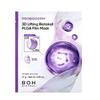 Probioderm 3D Lifting Biotoxyl PLGA Film Mask Firming Anti-Wrinkle Sheet Mask 10pcs