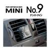 Eikosha 058500 Air Spencer Car AS Mini No.9 Pink Shower