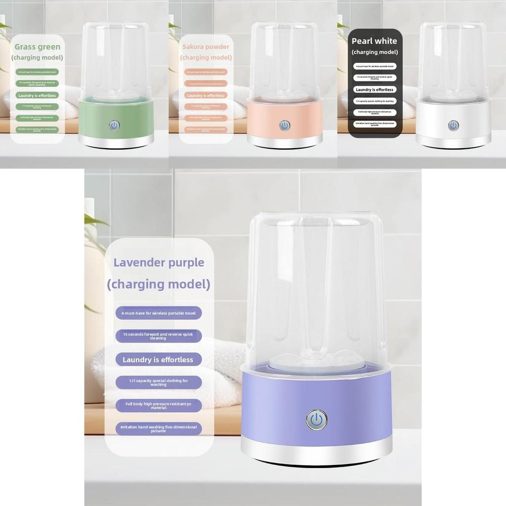 Mini Tragbare Waschmaschine mit UV-Sterilisation für Babykleidung und Unterwäsche