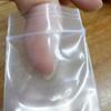 200Pcs Plastic Clear Food Storage Packing Coin Jewelry Reclosable Self Seal Bags