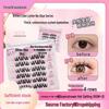 Sunflower Self-Adhesive Glue-Free False Eyelashes: Premium, Soft, and Easy Three-Step Application