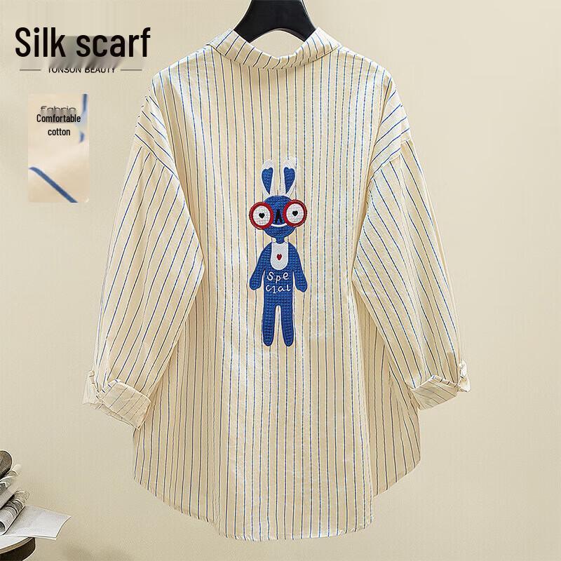 Women s Striped Lapel Drop Shoulder Long Sleeve Shirt S