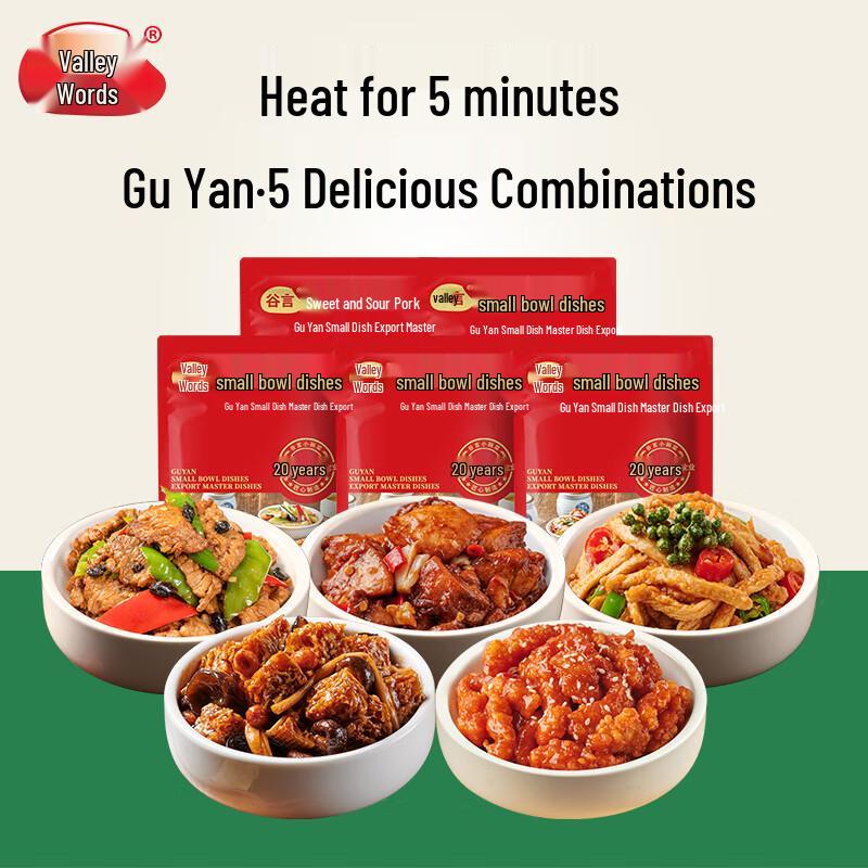 Guyan Prepared Meal Kits