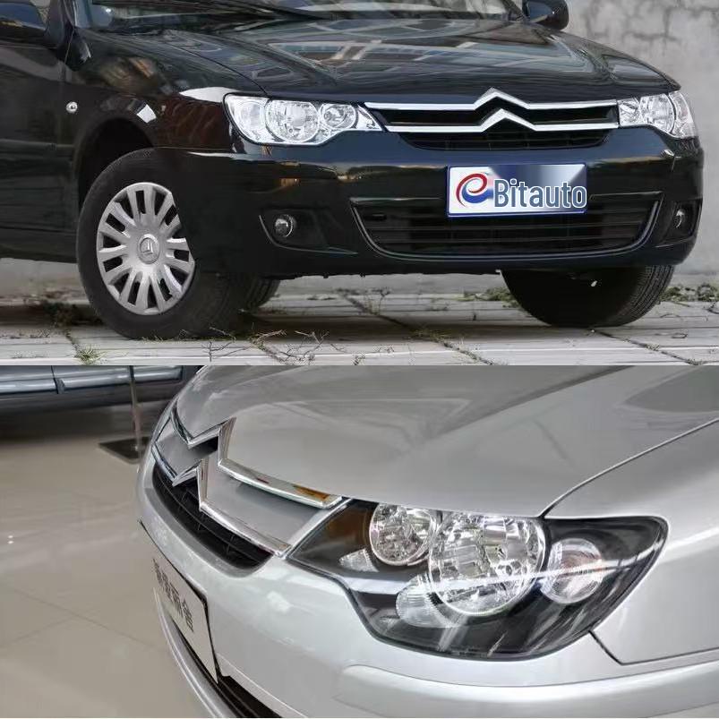 Compatible Citroen '08-'13 Elysee Front Headlight Assembly