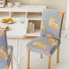 Universal Printed Stretch Chair Cover - All-Season Full-Backrest Protection