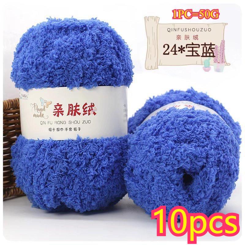 11g Velvet Yarn Plush Yarn For DIY Hand Knitting Crochet Crafts Bag Hat Doll Sweater Wool Soft Thin Colorful Coral Chenille Yarn