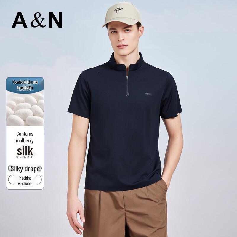 

Мужская стильная бесшовная рубашка-поло с полумолнией из смеси шелка Antonio 2XL