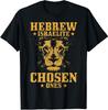 NEW LIMITED Israel Lion Of Judah Israelite Hebrew Chosen Ones T-Shirt