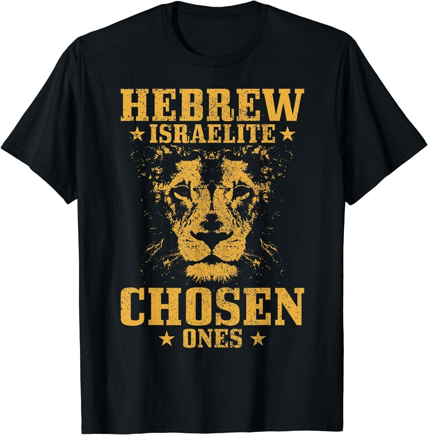 NEW LIMITED Israel Lion Of Judah Israelite Hebrew Chosen Ones T-Shirt XXXXL
