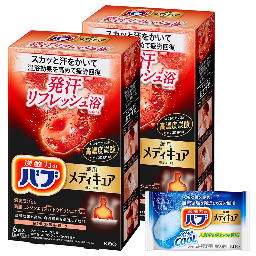 

Bathclin Bub Medicated Bath Tablets “Sweat Refresh Bath” – 6 Tablets × 2 Packs