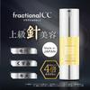 Fractional CC Needle Mask C Needle Serum CX4 Beauty Needles Made In Japan Vitamin C Glutathione + 600,000