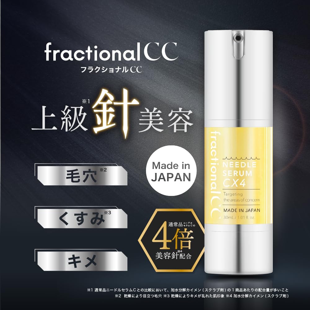 Fractional CC Needle Mask C Needle Serum CX4 Beauty Needles Made In Japan Vitamin C Glutathione + 600,000