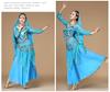 Huayu Women's Indian Belly Dance Long Sleeve Set - Spring/Summer Performance Costume