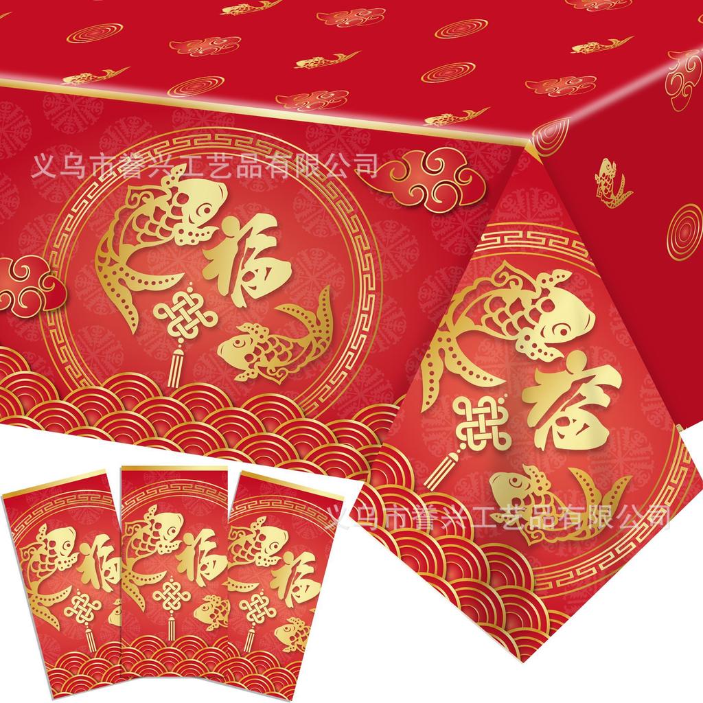 Neujahrsthema Tischdecke Frohes Neues Jahr Feiertag Einweg Pe Tischdecke Partydekoration