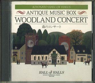 

CD BANDMASTER - Лесной концерт HD103 АНТИКВАРНАЯ МУЗЫКА Япония Поп Б/У