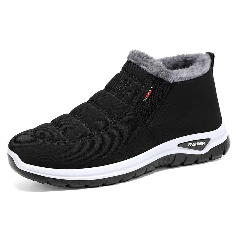 Cotton shoes men's winter new snow boots men's thick outdoor short boots with added fleece windproof anti slip warm sneakers