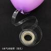 3 Rollen Ballonbogen Dekorationsstreifenband Doppelbohrung 5m Kunststoff Girlande Verbindungskette für Geburtstag Hochzeit Party DIY Ballonkette