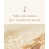 I'm from - Rice Sheet Mask Set