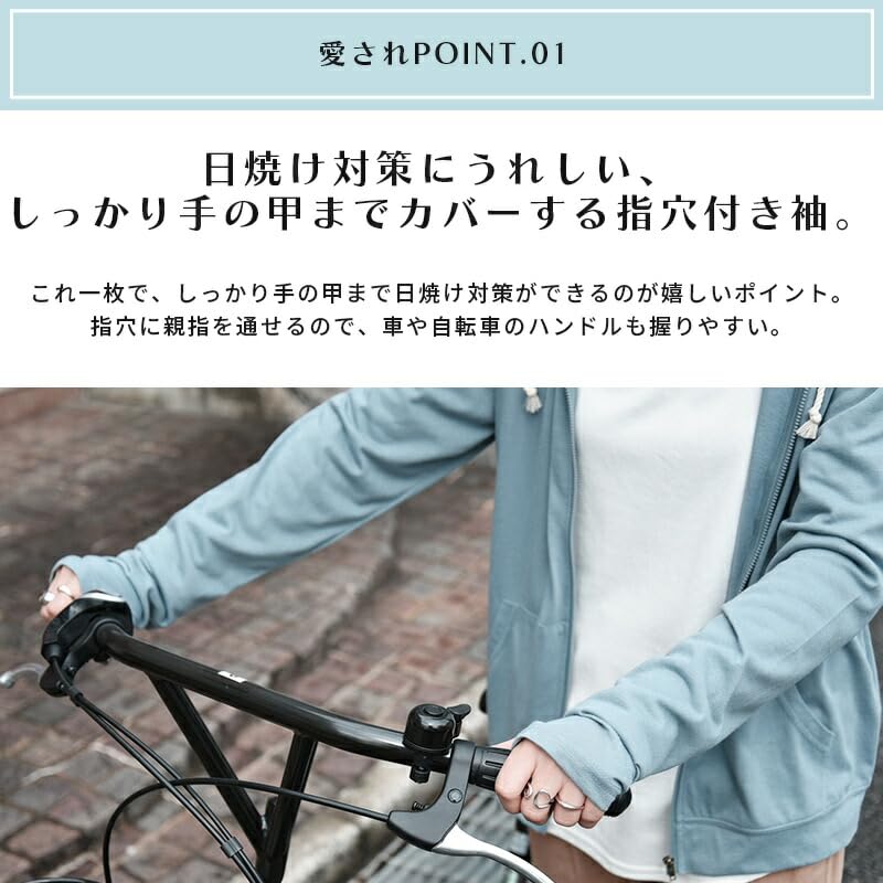 Andit Women's Lightweight Zip-Up Hoodie with UV Protection and Finger Holes, Size L, 51 Black