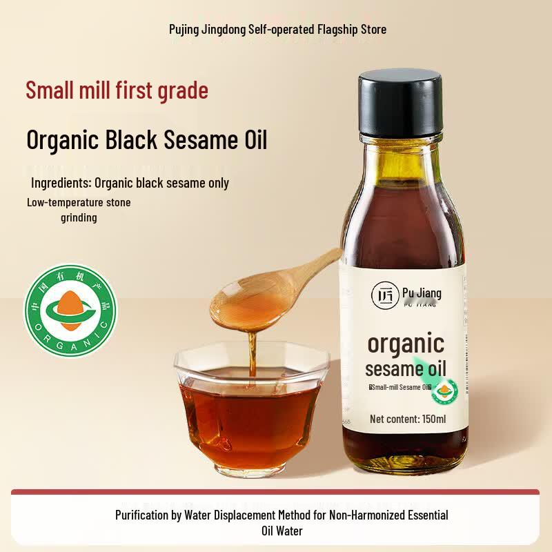 Pujiang Organic Black Sesame Oil