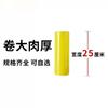 Large Roll Food-Grade PVC Cling Film