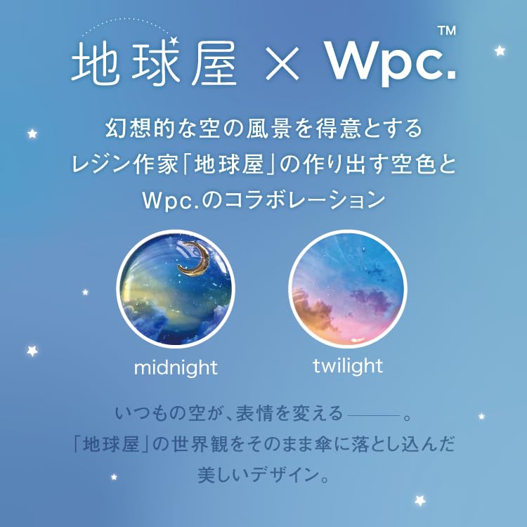 Chikyuya x Sky Blue Long 60cm [2026] Wpc. [Vinyl Umbrella] Wpc. Umbrella, Pink, Umbrella, Ribs, Large, Jump-friendly, Stylish, Cute, Commuting,