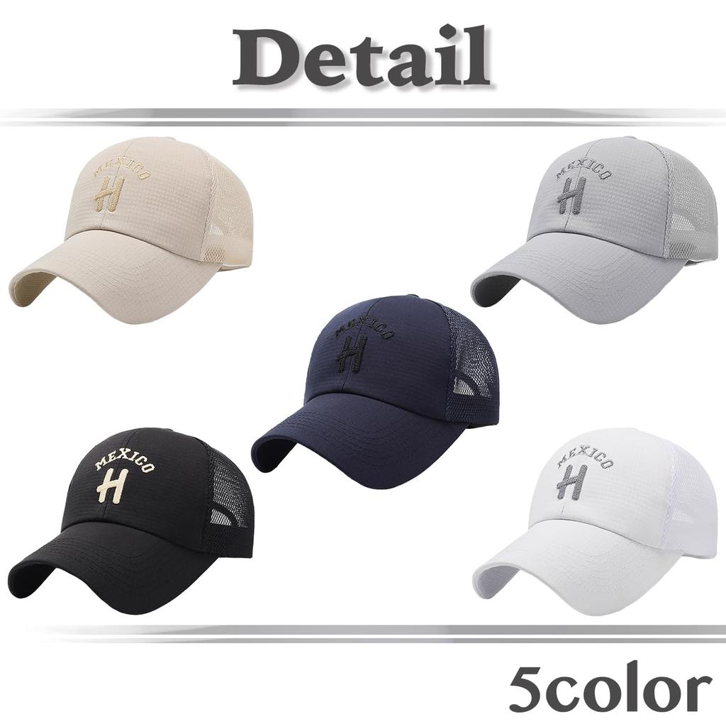 Baseball UV CZA470 [White Fang] Hat, Cap, Cap, Mesh, Logo, Protection, Summer, Casual, Outdoor, Men's, (Khaki)