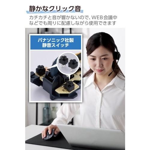 ELECOM Mouse Wireless Mouse EX-G Bluetooth Quiet M Size 5 Buttons Multi-pairing "AskDoctors Evaluation Service" Certified Antibacterial Black M-XGM30B