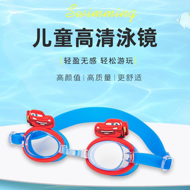 Kinder-Schwimmbrille, wasserdicht und beschlagfrei, High-Definition-Cartoon-Schwimmbrille, Taucherbrille für Mädchen, Schwimmbrille für Jungen im Pool