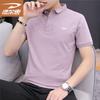 Deerhui Men's Summer Business Casual Polo Shirt