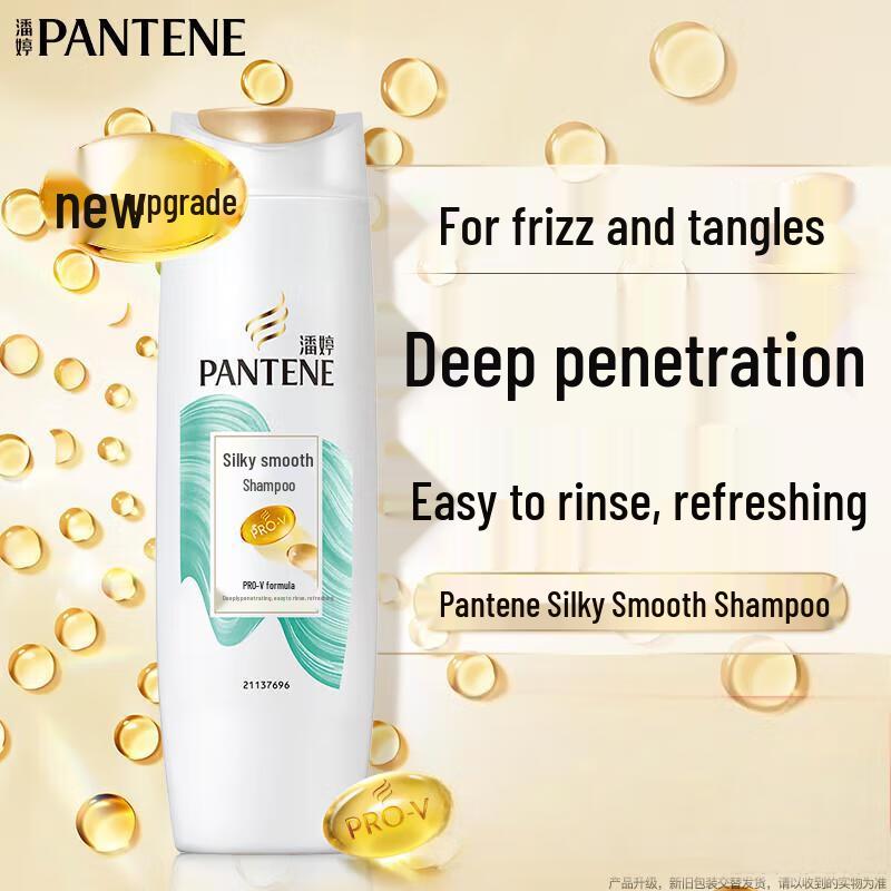 

Pantene Silk Smooth Shampoo