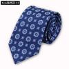 Silk Tie Men'S Formal Wear Business Professional Wedding Work Wear Tie Mulberry Silk 8Cm Embroidered Logo