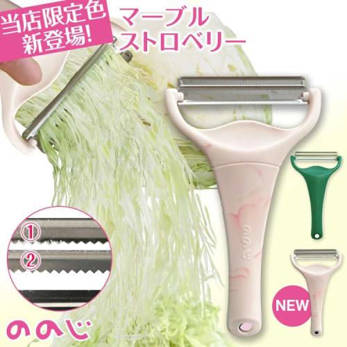 Kawabata Takisaburo Shoten Limited Edition Nonoji Cabbage Peeler, Cabpi MAX, Kitchen Goods, Time-Saving Peeler, Dual-Blade, Sharp, Fluffy Julienne, Po