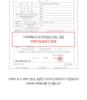 DERMA FACTORY TRANEXAMIC ACID 6% CREAM for Brightening, Whitening, Dark Spot Care / Vegan Certified (30ml)