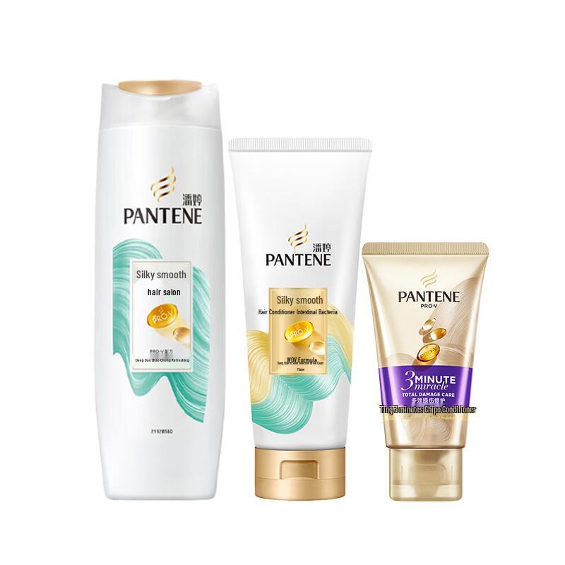 Pantene Silk Smooth Hair Care Set