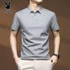 PLAYBOY Men's Ice Silk Polo Shirt
