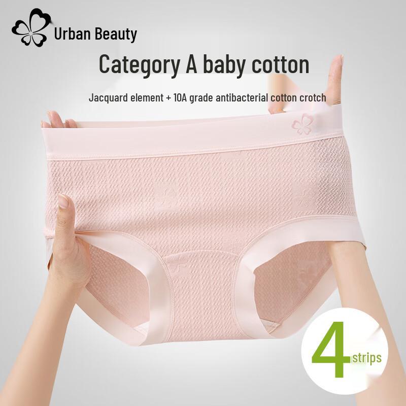 

Urban Beauty Women s A-Class Baby Cotton Antibacterial Seamless Briefs M