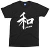 Yuqori – futbolkalar