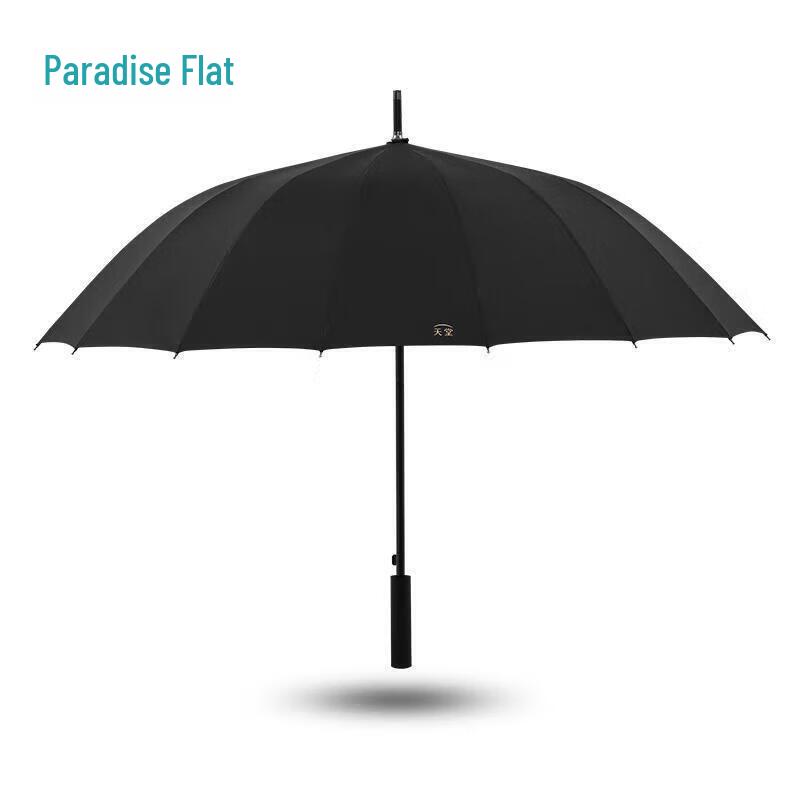 Paradise 16-Rib Automatic Long-Handle Straight Umbrella