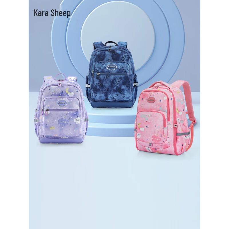

Kala Sheep Lightweight School Backpack for Grades 1-4