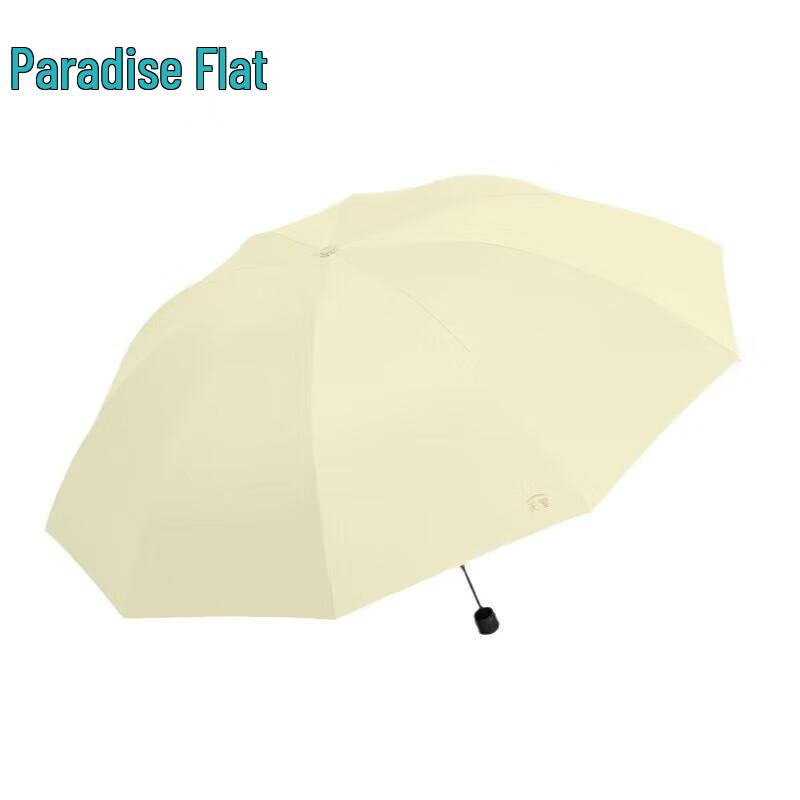 Heaven Umbrella 3-Fold UV Protection Rain/Sun Umbrella