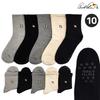 Maternity Socks Non-slip, Non-pressure, Ankle-tightening, No-compression Women's Socks Mid-calf, 10 Pairs, Made In Korea, Gift