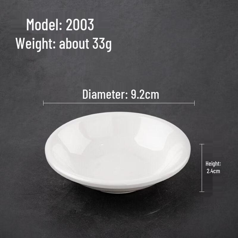 ZISIZ Melamine Dipping Sauce Dish