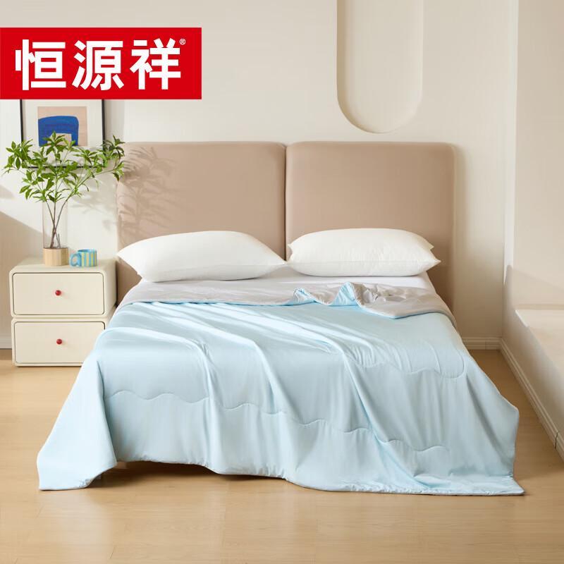 

Hengyuanxiang Antibacterial Organic Tussah Silk Quilt