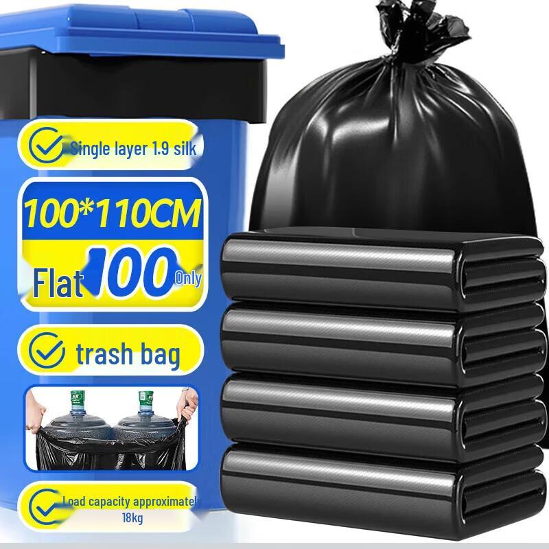 Jiapinhui Thickened Black Flat-Mouth Garbage Bags