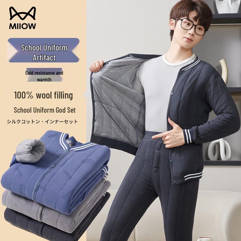 

Комплект термобелья для школьной формы для мальчиков-подростков MiiOW 3XL